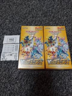 ポケモンカードVstarユニバース　新品未開封シュリンクなし　2BOXまとめ売りのサムネイル