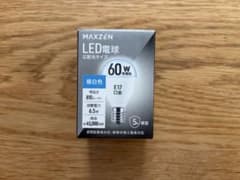 MAXZEN LED電球 E17 60W形相当 昼白色 広配光のサムネイル