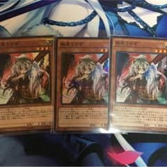 遊戯王 幽鬼うさぎのサムネイル