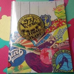 トラストいかねぇ パンフレットのサムネイル