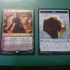 【MTG】アーリン・コード／月の抱擁、アーリンのサムネイル