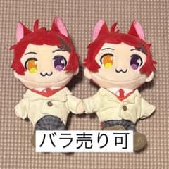 すとぷり 莉犬くん ぬいぐるみきーほるだー 制服ver.のサムネイル