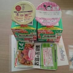 ベビーフードのサムネイル