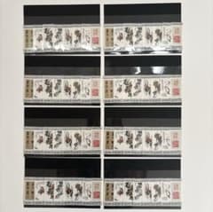 呉昌碩 作品選 8種完 8シートセット - メルカリ