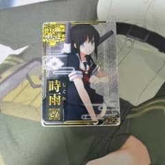 艦これアーケード 時雨改ホロ 補強増設 艦これAC - メルカリ