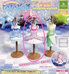ぴちぴちピッチ 衣装スタンド るちあのサムネイル