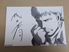 Attack Titan Jean Kirstein Postcards from ip Bookstore Kyoto TSUTAYA
