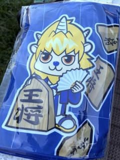 モンテディオ山形冷感タオルのサムネイル