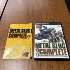 PS2 メタルスラッグ コンプリート　METAL SLUG COMPLETE