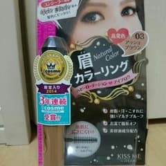 R☆Y様 アッシュブラウンのサムネイル