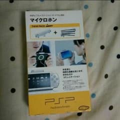 PSP専用　マイクロホンのサムネイル