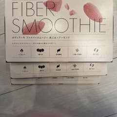【3箱セット】FIBER SMOOTHIE 黒ごま×アーモンドのサムネイル
