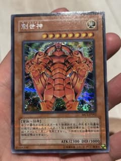 遊戯王 創世神 シークレット シク 貫通シク エラー プラチナ - メルカリ