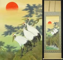 m57248968563_1.jpg?1716411725