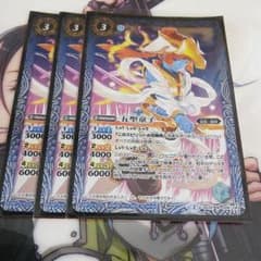 バトスピ 五聖童子のサムネイル