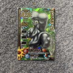 ドラゴンクエストモンスターバトルロード うごくせきぞう M-01BR
