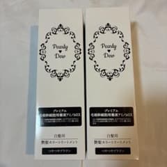 Pearly Dew 白髪染め つややかブラウン 本体20g×2、詰め替え8本 Pearly Dew カラートリートメント つやつやブラウン 2本セット - メルカリ