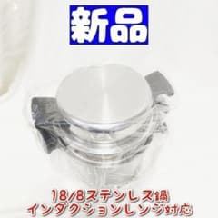 新品 希少 4Lシチューパンセット Amway アムウェイ 旧型↓ - メルカリ