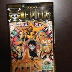 映画特典ワンピース777巻GOLDFILMのサムネイル