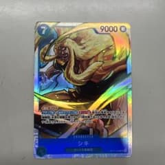 ワンピースカード シキ SR OP17-048のサムネイル