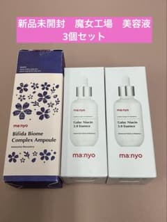 マニョガラクナイアシン3.0エッセンス ビフィダバイオームコンプレックスアンプルのサムネイル