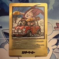 ドラゴンボール　エナジーマーカー金34巻E-82 &銀39巻　E-87セット❗️ ドラゴンボール MANGABOOSTER02 39巻金エナジーマーカー E-87 - メルカリ