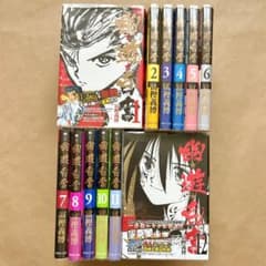 幽遊白書 文庫版 全12巻 完結 全巻セット 冨樫義博 全巻帯付き 71+EYDolHRL._AC_UF1000,