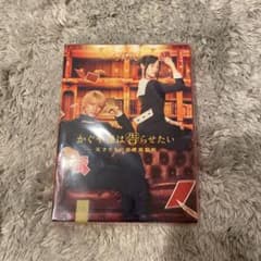 かぐや様は告らせたい 豪華版 BluRayのサムネイル