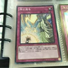 You様専用のサムネイル