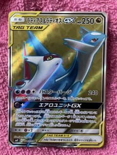 ラティアス＆ラティオスGX SR SM9 タッグボルト 104/095 - メルカリ