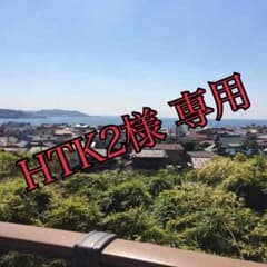HTK2 専用のサムネイル