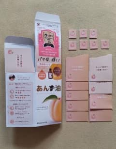 柳屋 あんず油 15.5点分のサムネイル