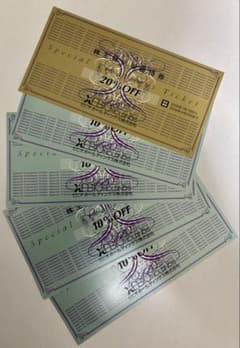 匿名配送　ゼビオ　株主優待券　20%OFF１枚　10%OFF4枚 1のサムネイル