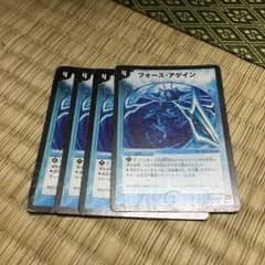 チキッタ様専用のサムネイル