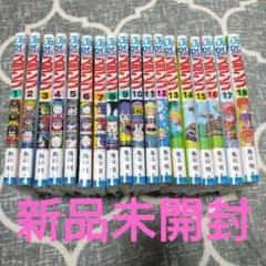 Dr . スランプ ドクター スランプ 全巻 アラレ ちゃん 全18巻 セット