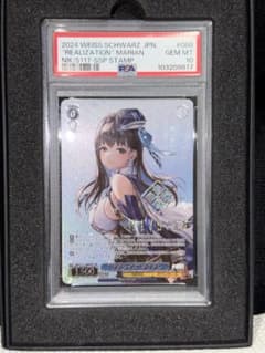 PSA10］ヴァイスシュヴァルツ NIKKE マリアンSSP 世界47枚 - メルカリ