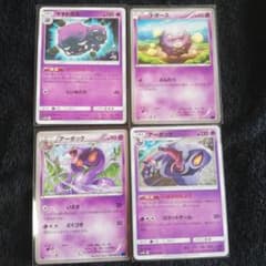 Sendico - Mercari | Pokemon card game