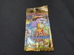 ポケモンカードゲーム Legend よみがえる伝説 空パックのサムネイル