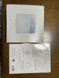 ツインガーデン 薬用 ユレイル 炭酸パックのサムネイル