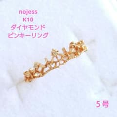 nojess K10 ダイヤモンドピンキーリング クラウンモチーフ - メルカリ