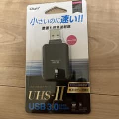 Digio UHS-II USB 3.0 カードリーダーのサムネイル
