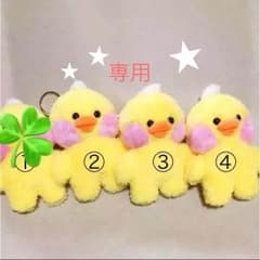 すず様 専用のサムネイル