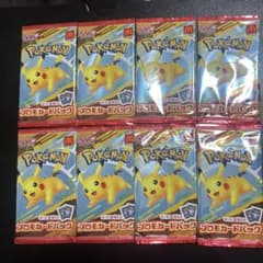 僕*猫様 ポケモンカード マクドナルド プロモパック 8パックセット 