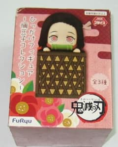 플류 귀멸의 칼날 걸이 피규어 - 禰豆子コレクション-