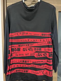 yohji yamamoto 着る服無いののサムネイル