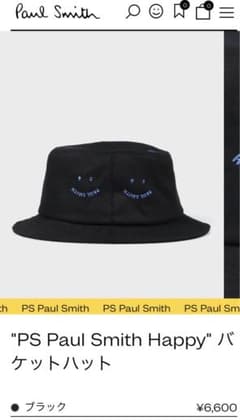 "PS Paul Smith Happy" バケットハットのサムネイル