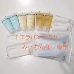 エラバシェ　6点のサムネイル