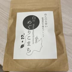 白のめぐりこまちのサムネイル