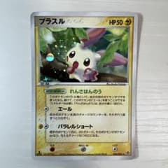 sss様 リクエスト 2点 まとめ商品のサムネイル