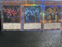 遊戯王　オリシスの天空竜　オベリスクの巨神兵　ラーの翼神竜　25thのサムネイル